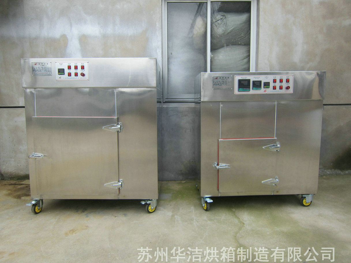 潔凈烘箱在集成電路封裝、測試工藝流程中的作用